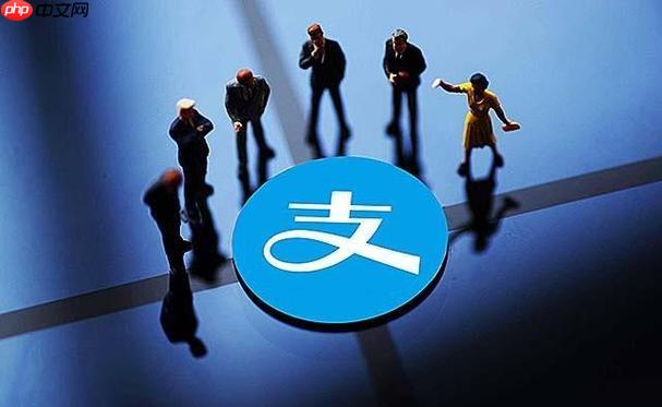 支付宝电子社保卡怎么激活 社保卡绑定与使用全流程