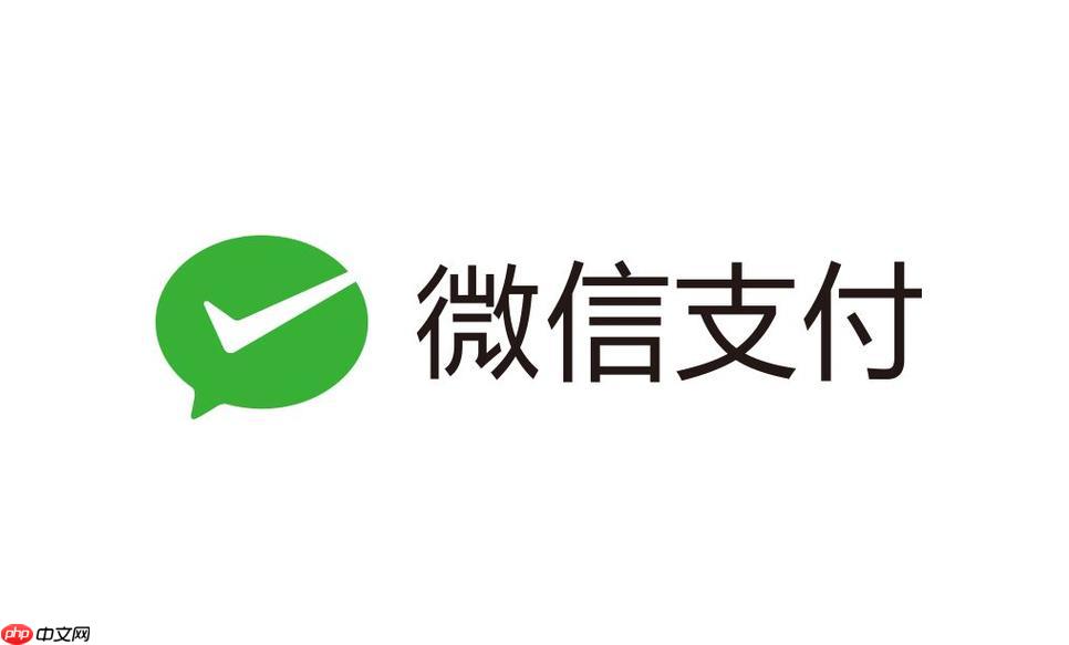 微信小店登录异常自动报警功能设置指南