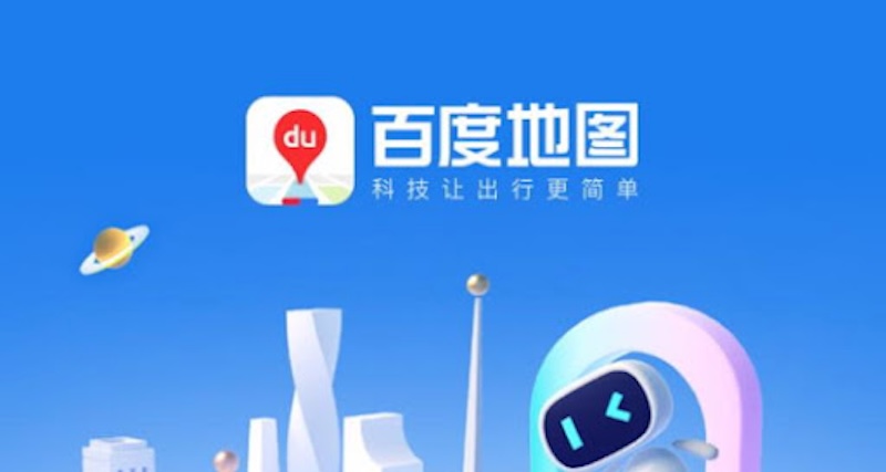 百度地图APP频繁闪退如何修复？
