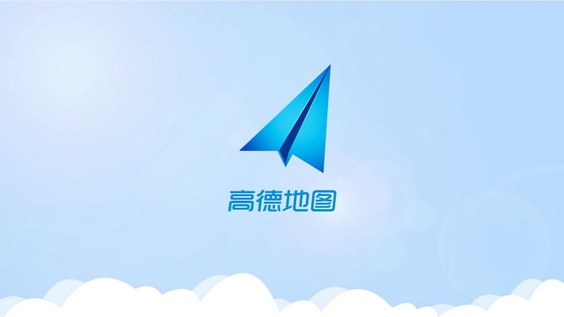 高德地图APP卡顿、闪退怎么办？