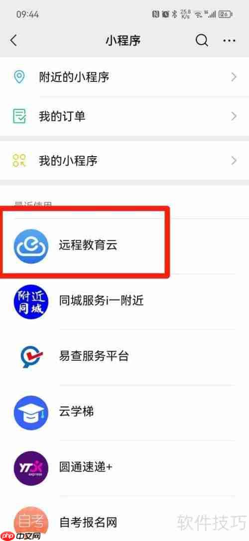 客运资格证怎么考:详细流程与注意事项