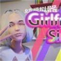 vam女友模拟器手机版