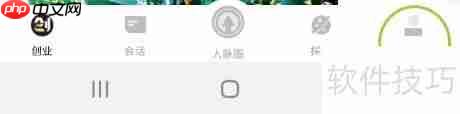 创人脉实名认证方法