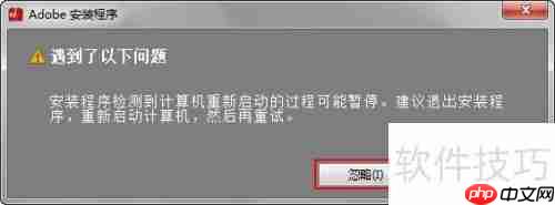Photoshop安装教程:简单易懂的步骤指南