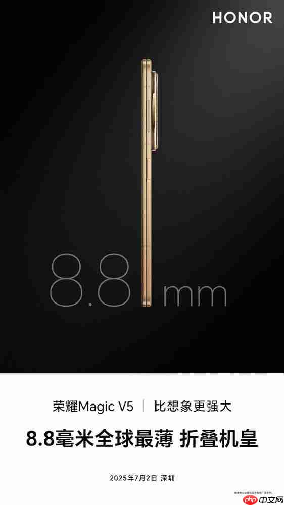 强!荣耀 Magic V5 官宣搭载 6100mAh 青海湖刀片电池