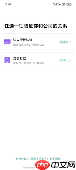 boss直聘收费标准怎么看