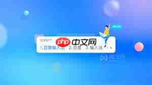 百度输入法电脑版AI有哪些新功能