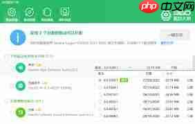 如何开启360驱动大师高温声音警报