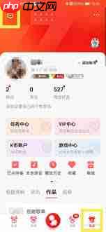 全民K歌怎么设置推荐页面静音播放