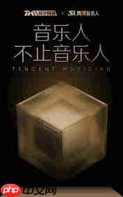 腾讯音乐回应TME数字藏品为何几乎停摆