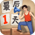 金牌合伙人正版