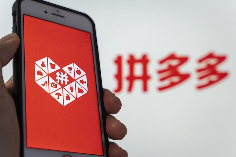拼多多APP卡顿如何优化？