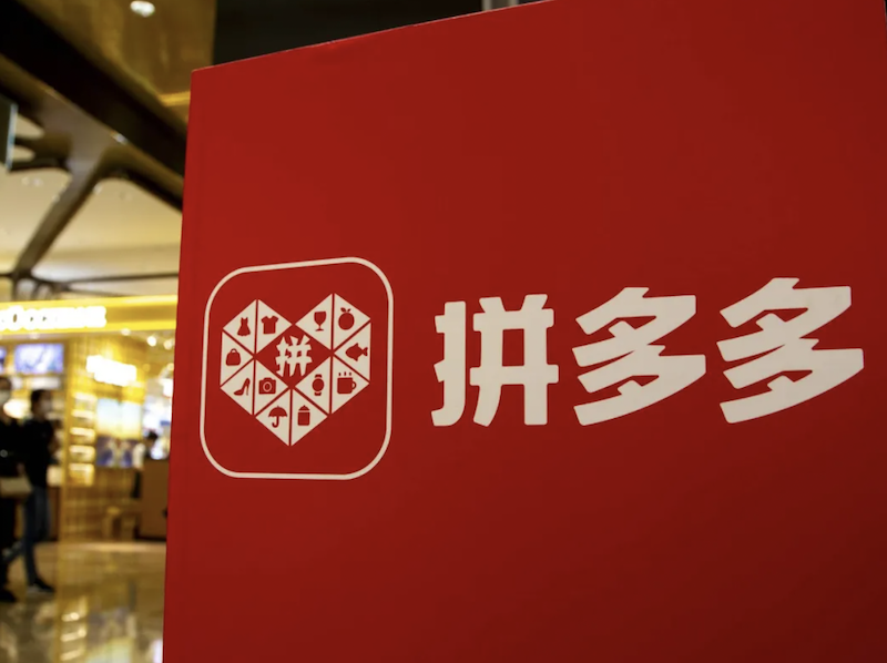 拼多多订单未显示怎么处理？