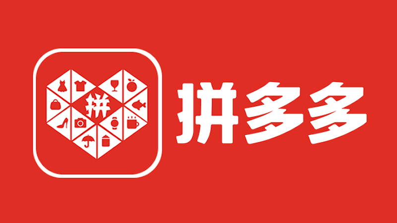 拼多多砍价活动异常怎么办？