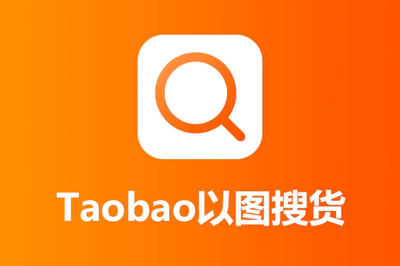 淘宝账号异常登录如何解决？