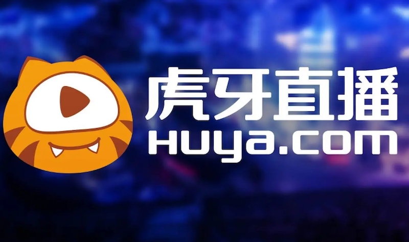 虎牙直播回放无法加载怎么办？
