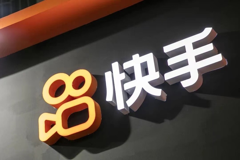 快手APP频繁闪退如何修复？