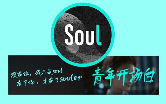 Soul语音聊天杂音大怎么处理？