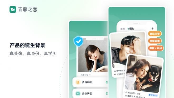 青藤内容加载缓慢怎么处理？