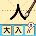 文字凡尔赛 手机版
