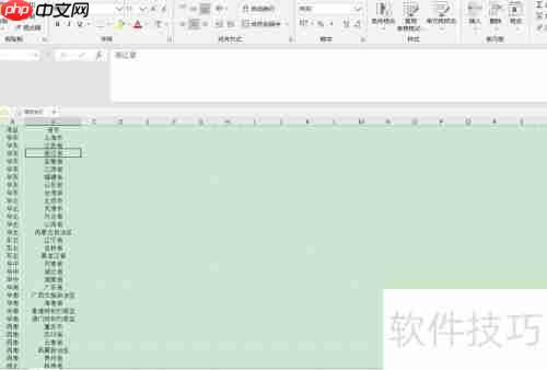 按地区分组用PQ添加编号的方法（二）
