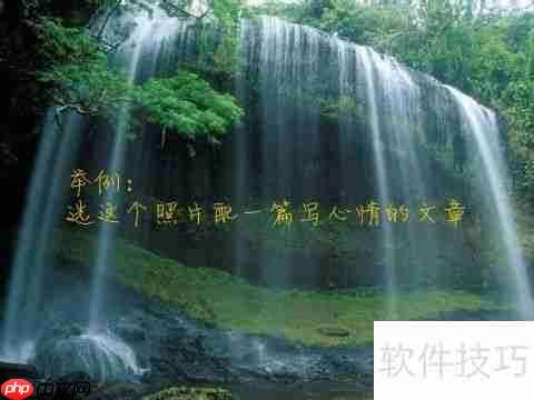 如何更换博文背景:简单步骤指南