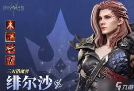 潮汐守望者限时玩法永恒之塔怎么玩