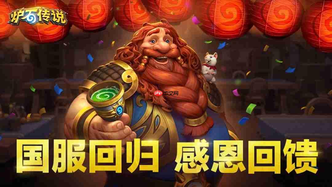 炉石传说回归必看!5 套 T0 阵容让你把把 MVP 爽到飞起