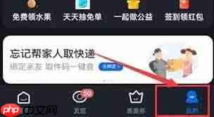 菜鸟可以绑定拼多多吗