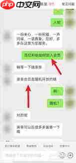 拼多多如何办理会员