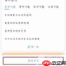 菜鸟裹裹如何取消待支付订单