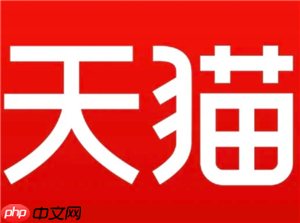 天猫app淘金币入口在哪里 天猫app淘金币抵扣怎么用
