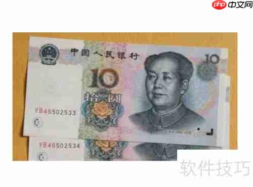外出旅游,这样写计划才更完美!