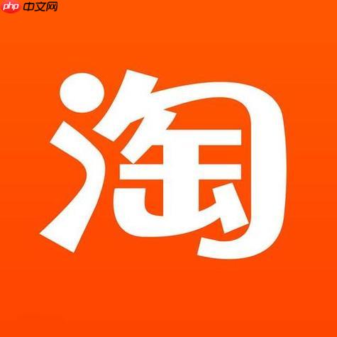 淘宝评价在哪里看 淘宝查看评价方法一览