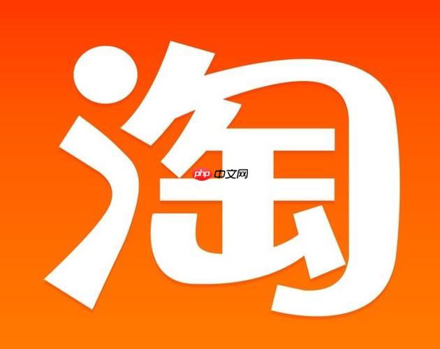 淘宝怎么查看优惠活动 淘宝活动查询方法一览