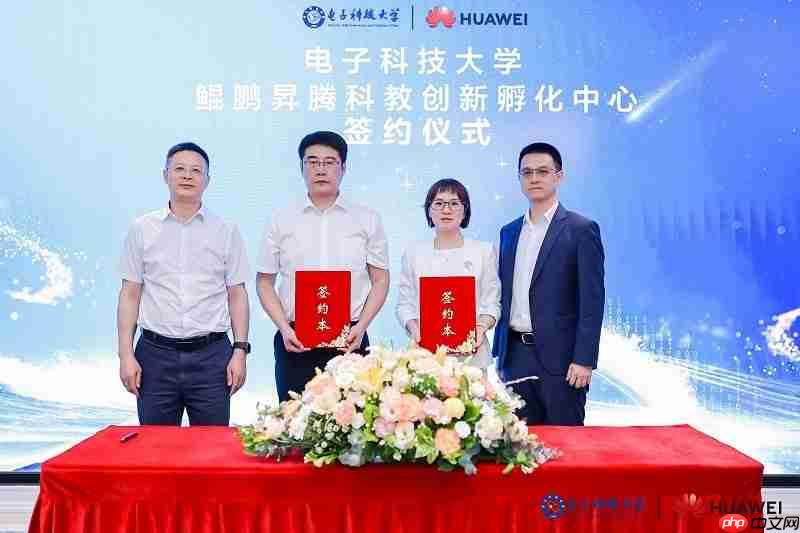 电子科技大学鲲鹏昇腾科教创新孵化中心揭牌,打造中国算力生态