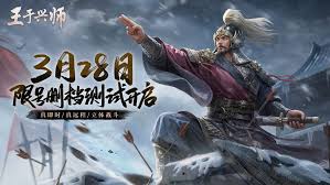 王于兴师预抽卡活动如何参与
