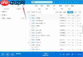 酷狗音乐历史播单在哪里查看