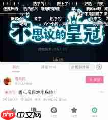 B站怎么赚钱