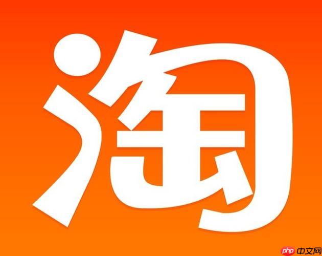 淘宝怎么联系平台客服 淘宝官方客服沟通指南