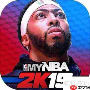 NBA2K19画质设置:让你的游戏画面更出色