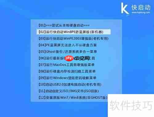 内存检测工具的使用方法