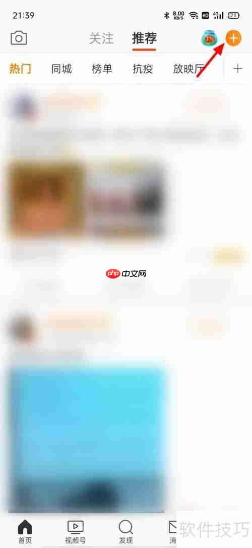 学会如何发微博文字,让你的社交圈更精彩