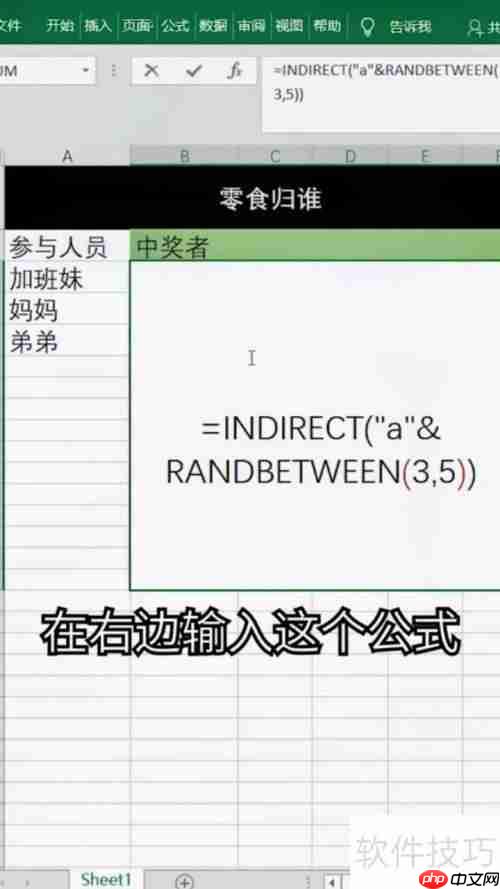 制作抽奖小程序:完整教程与技巧分享