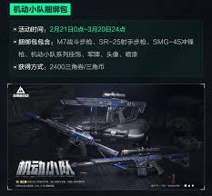 三角洲行动S5赛季有哪些新枪械