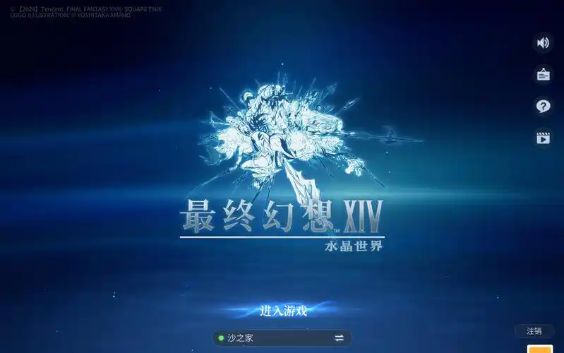 畅玩FF14 6.5版本:珠串万货街感恩大酬宾任务超详细攻略指南