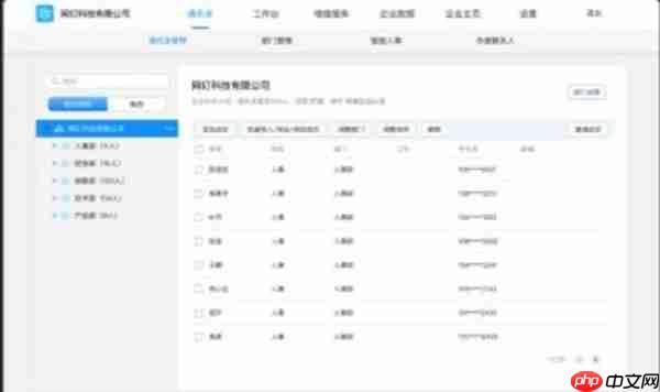 钉钉表情包怎么导出