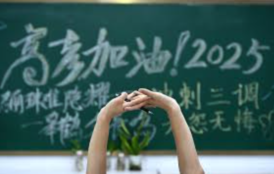 2025高考分数线录取查询平台官方前十名汇总