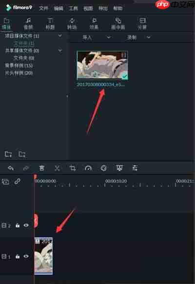 万兴喵影怎么添加视频滤镜