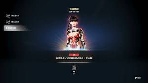 剑星完整版新增了哪些服装